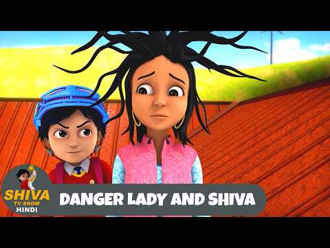 Danger lady And Shiva | खतरनाक महिला और शिवा | Shiva Tv Show 2026 Hindi | Full Action Ep