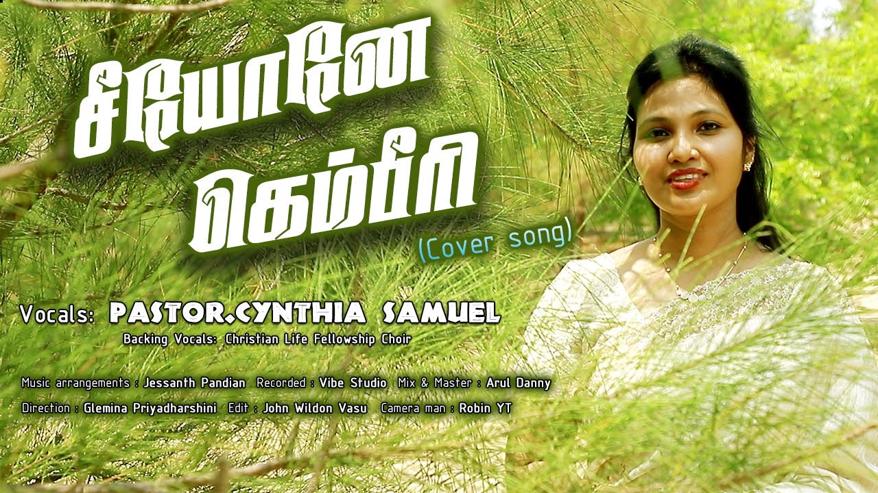 Unakkaai Mariththean Unakkaai Mariththean