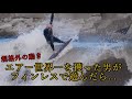 【衝撃映像】エアー世界一の男はソフトボードもヤバかった