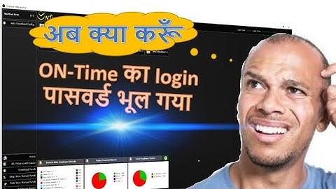 How To Reset ON-Time Login Password In SQL Server