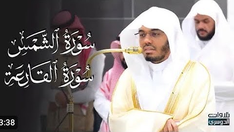 تلاوة فضيلة الشيخ أ.د. #ياسر_الدوسري من صلاة المغرب 8 ربيع الأول 1447هـ.