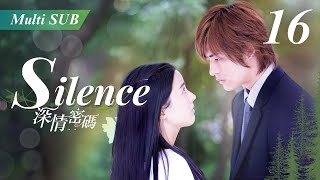 【INDO SUB】Silence💞EP16💞深情密碼 | Vic Chou F4✨Drama Taiwan | Studio886 | Sila Buka CC Indo Sub