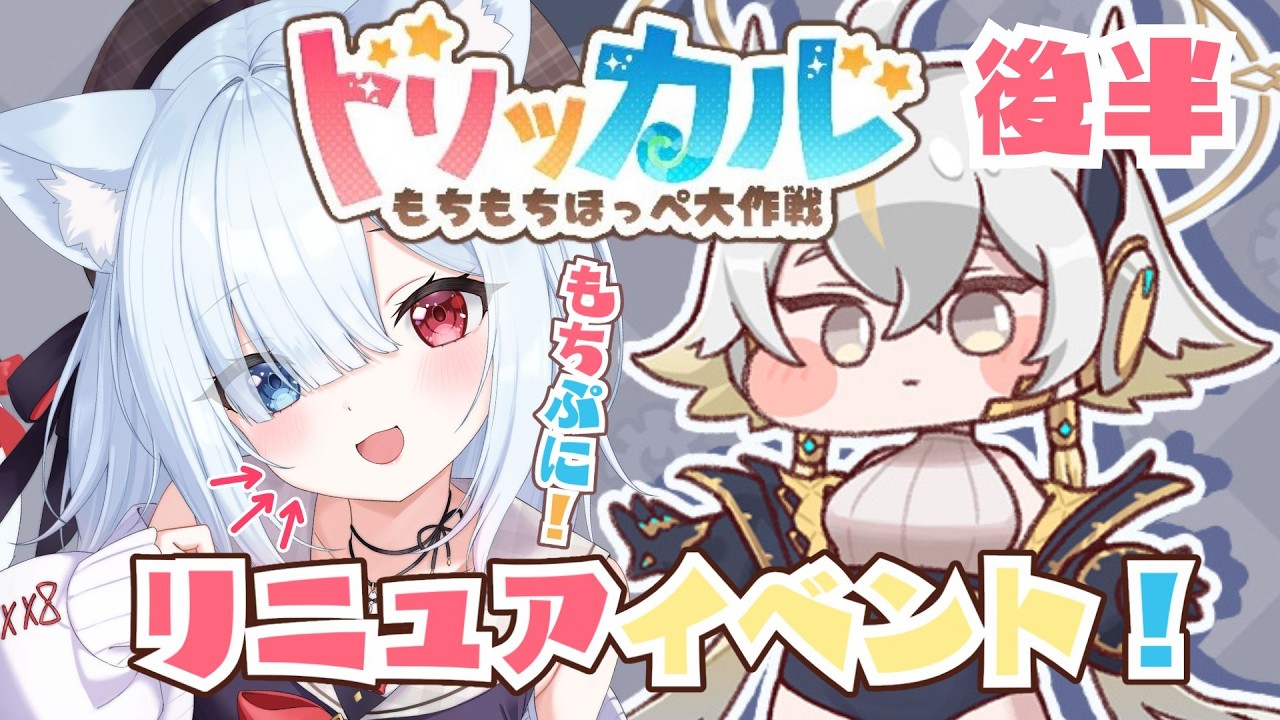 神咲リリカ_Ririka.Kanzaki | VTuberチャンネル登録者数