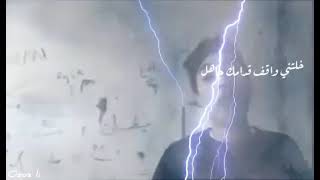 حاله واتس حزينه جدا موسى سام - جوا عقلي 2  ⁦ಥ‿ಥ⁩ @mousv