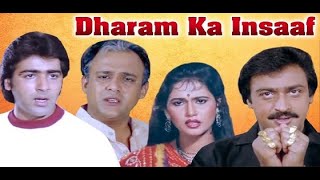 Dharam ka Insaaf (1993) |full hindi movie |Sumeet Sehgal, Veena Malhotra, Goga Kapoor#DharamKaInsaaf