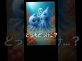 【トロッコクエスト】どっちも可愛いんだけど…… #TungTungTungSahur #italianbrainrot #トロッコクエスト