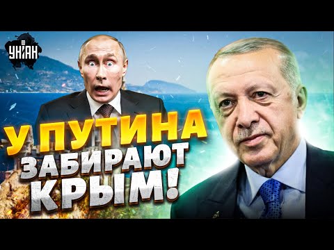 Крым - Украине! Эрдоган вступает в схватку с Путиным. Россию ВЫНУДЯТ вернуть ВСЁ