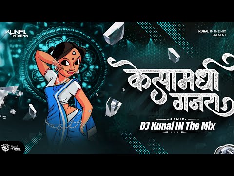 Kesamadhi Gajara Marathi Dj Song | DJ Kunal IN The Mix | Marathi Lokgeet | 2025