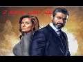 الملفات كترت و الحمل زاد و اللعب على المكشوف يا ترى يحيى هيطلع سبع و لا ضبع فيلم ملفات غامضة 2 الملفات كترت و الحمل زاد و اللعب على المكشوف يا ترى يحيى هيطلع سبع و لا ضبع فيلم ملفات غامضة 2