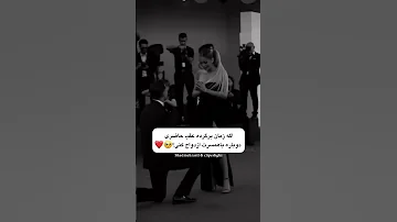 صادقانه بگو عشق غمگین آهنگ Love 