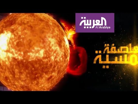 فيديو: ما هي اضرار العاصفة؟