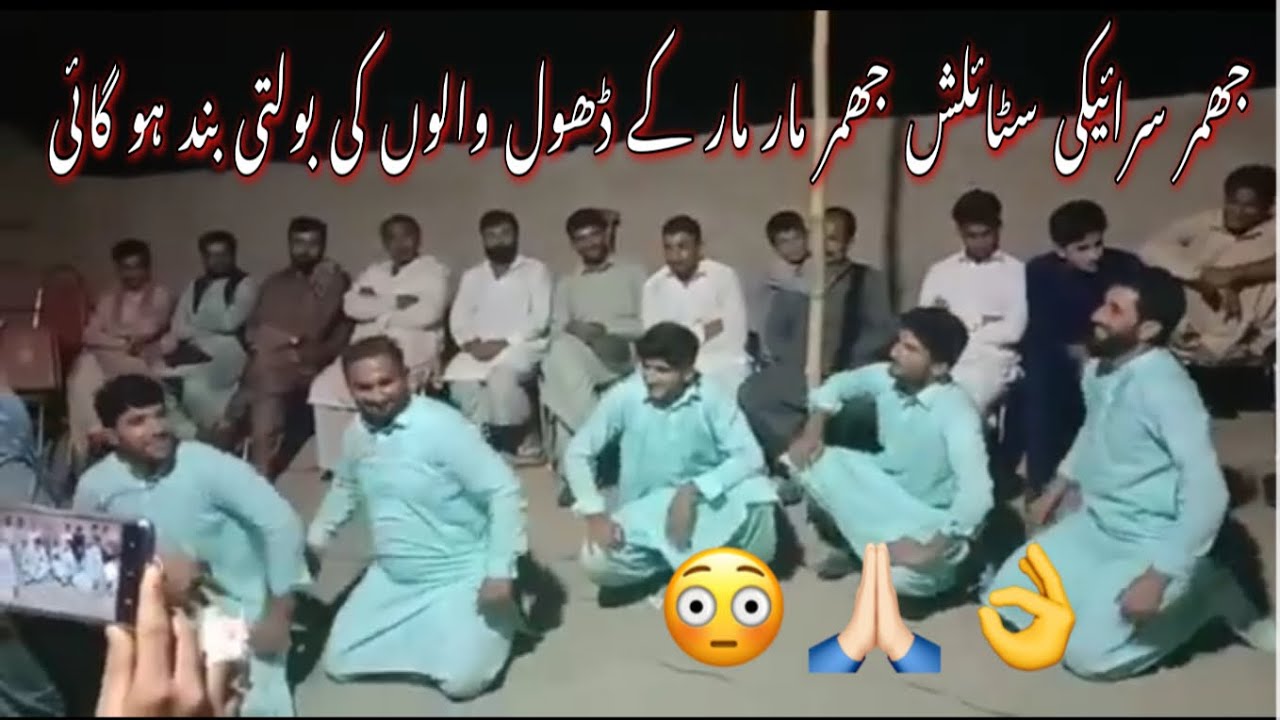 Sraiki Stailish Jhomar Mar Mar Ky Dhol walo Ki Bolti Bnd Kr Di |Anso is back|