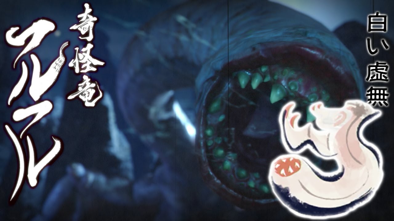 【モンスターハンターライズ】電気袋チャレンジ！？奇怪竜フルフル討伐！part25【MONSTER HUNTER RISE】【実況】