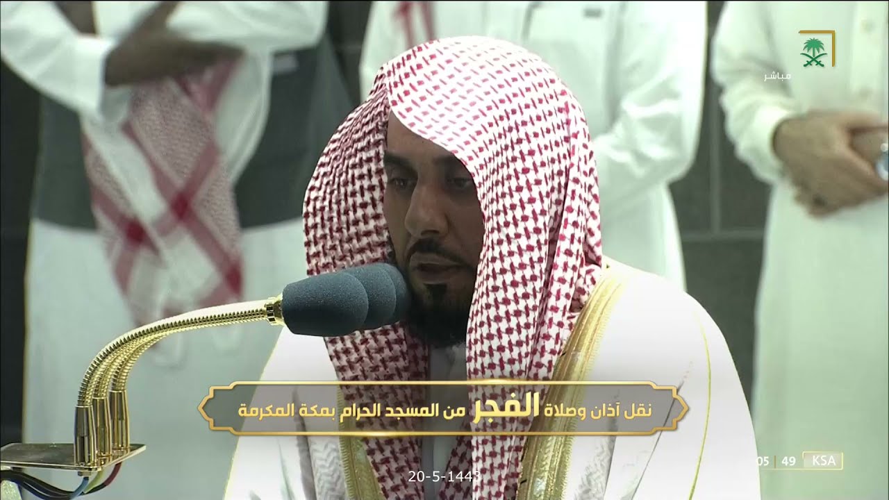 فجر الجمعة 20-5-1443 سورتي السجدة و الإنسان | الشيخ د. عبدالله الجهني