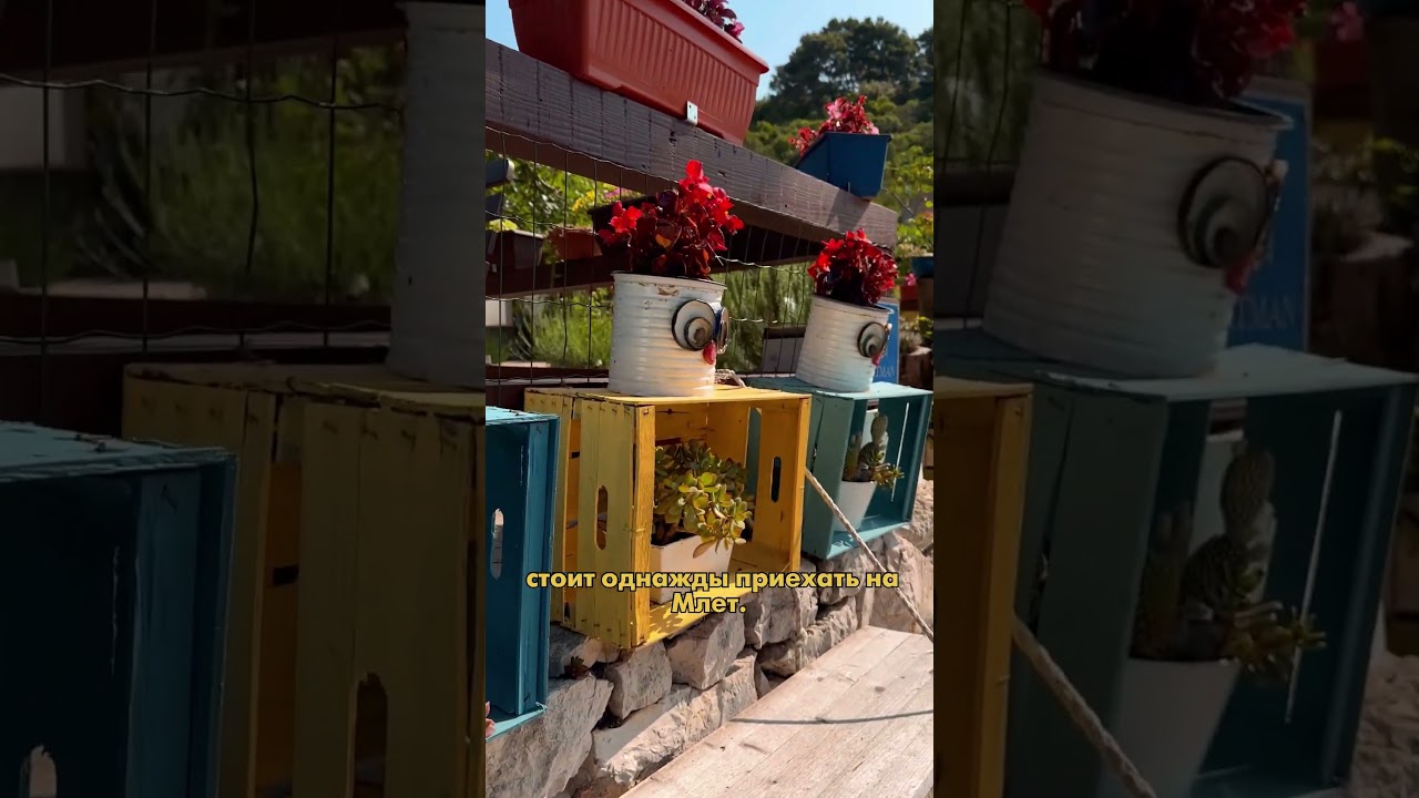 Хорватский остров Млет