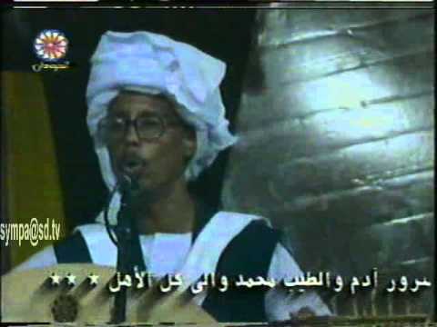 الفنان يحيى أدروب والمجموعة أغنية باللغة البجاوية