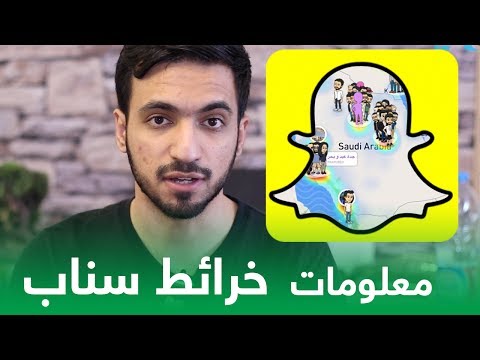 فيديو: كيف أطبع Bitmoji الخاص بي؟