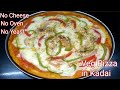 Veg pizza recipe in telugu  no cheese no oven no yeast pizza   home made pizza with out cheese