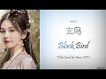 [Hanzi/Pinyin/English/Indo] Sa Ji - "玄鸟" Black Bird [Till the End of the Moon OST]