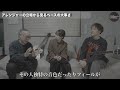 Bass Talk Session ゲスト:武藤良明&青木ありあ