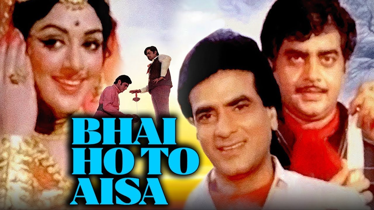 Bhai Ho To Aisa 1972 Full Hindi Movie  Jeetendra Hema Malini Shatrughan Sinha