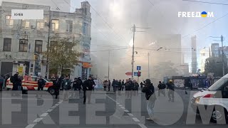Ситуация в центре Киева: последствия утреннего обстрела