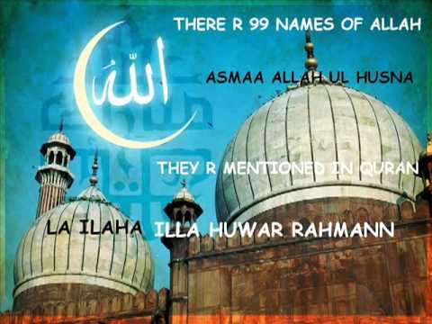 99-names-of-allah-with-lyrics-(asma-ul-husna)
