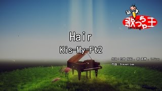 Hair 歌詞 Kis My Ft2 ふりがな付 歌詞検索サイト Utaten Hair 歌詞 Kis My Ft2 ふりがな付 歌詞検索サイト Utaten