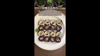 Purple Sweet Potato Riceless Sushi recipe | Low Carb Sushi | Healthy food#shorts