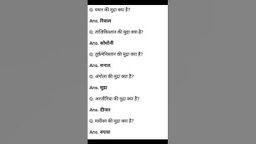 Thumbnail of UPSSSC PET 2022//#study#viral#trending#shorts#shortvideo#video#time#allexam#ssc#ssccgl#2022#uppet
