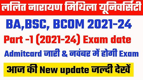lnmu part 1 exam date 2022 | lnmu part 1 exam 2021-24 | lnmu part 1 exam date 2021-24 | lnmu update