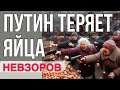 Пролетарий просит крови. Впервые об Арестовиче. Красовский. Не поддавайтесь пропаганде.