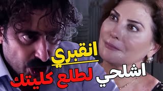 يخربيت أبو نبال شو بيحشر أنفو بقصص مالو فيها مرا دقت بابو سحب سكينة بدو يطلع خاصرتها شو قصتها!