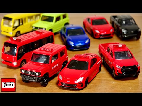 はたらくくるまの価値あるセット！トミカの夏って感じや☆トミカ