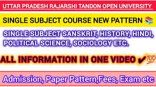 UPRTOU Single Subject Course Duration & Paper Pattern Changed ||  Admission Details 2025-2026