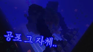 (공포) 이 놀이터에는 괴물이 산다는 전설이 있다..#233