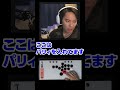 スト6プロゲーマーときどのレバーレスボタン配置#shorts