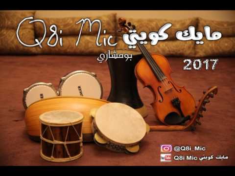 الفنان محمد سالم بن شامخ مضنى وليس به حراك إيقاع حكيمي