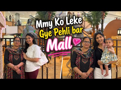 India Aane Ke Bad Mummy Ke Sath Pehli Outing 😍|| मम्मी गई पहली बार Mall #anuudhanda 