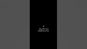 [ سورة الحجرات آية ١٢ ].. القارئ سعد الغامدي.. #صلوا_على_النبي #قران_كريم #اكسبلور #راحة_نفسية