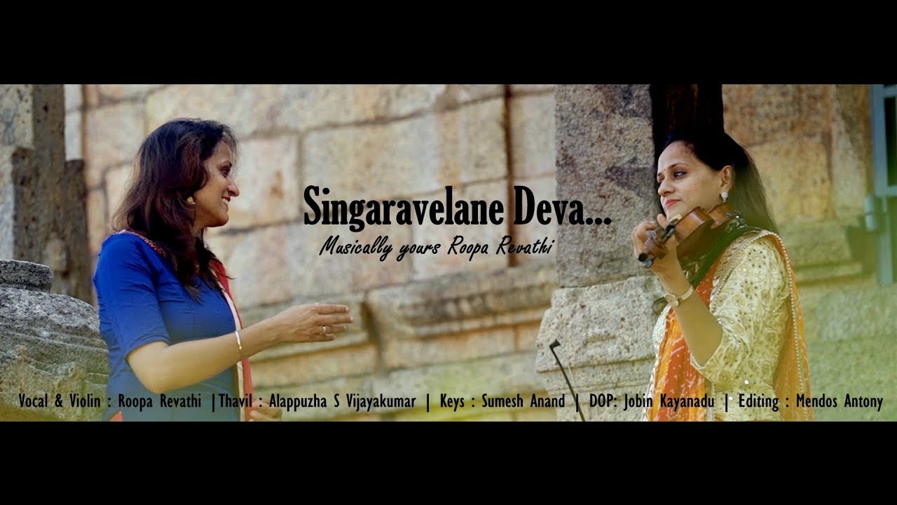 Singara Velane Deva  Voco Violin  Roopa Revathi  Konjum Salangai  S Janaki