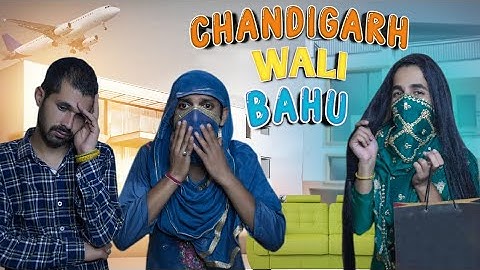 CHANDIGARH WALI BAHU || FUNNY VIDEO ||  KANGRA BOYS