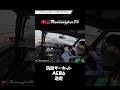 逆走筑波 AE86 ブレーキングドリフト #ae86 #4ag #drift