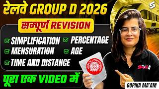 RRB Group D Math Class | Group D Maths Practice Set  | Railway Group D Math PYQs | Gopika Mam