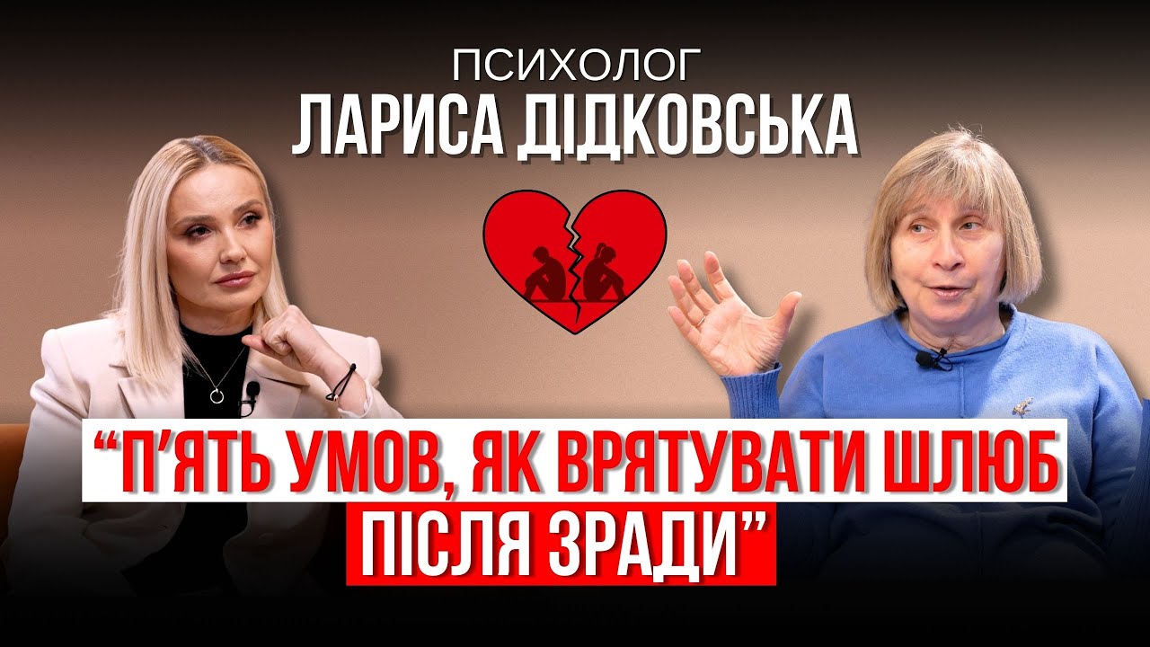 Ревність, зради, меркантильність і емоційна підтримка як головний секрет щасливого шлюбу