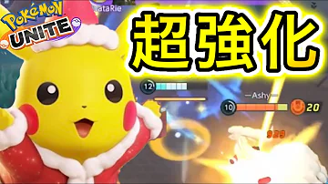 ピカチュウ強化 ピカチュウ強化