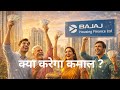 Bajaj Housing Finance Share | ये करेगा कमाल? | Long Term Investment Analysis