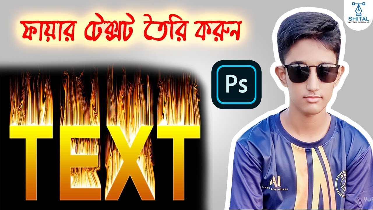 How To Create Fire Effect Text In Photoshop - YouTube