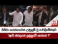 ජිනීවා|sin