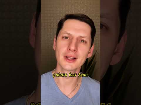 Как много тех,